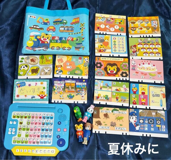 ひらがなかずパソコン こどもちゃれんじ ベネッセ しまじろう