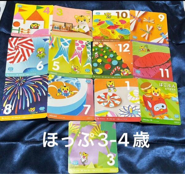 ほっぷ DVD こどもちゃれんじ ほっぷ し しまじろう ベネッセ Benesse 教材 知育