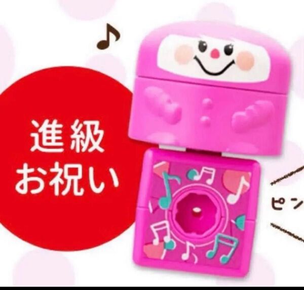 ピンクリン 歌ブロック こどもちゃれんじ ベネッセ しまじろう