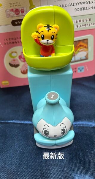 おしゃべりしまじろうランニングペン こどもちゃれんじぽけっと しまじろう ベネッセ