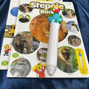 すてっぷ英語ブック こどもちゃれんじすてっぷ英語 ベネッセ しまじろう