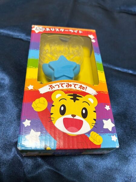 しまじろうコンサートライト こどもちゃれんじ ベネッセ しまじろうコンサート おもちゃ