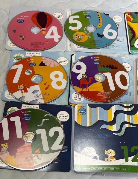 じゃんぷ5-6歳DVD こどもちゃれんじ ベネッセしまじろう DVD