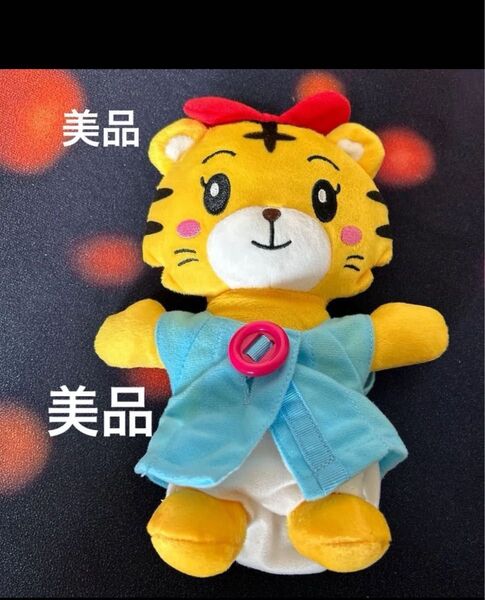 はなちゃん ぬいぐるみ こどもちゃれんじ しまじろう はなちゃん ベネッセ