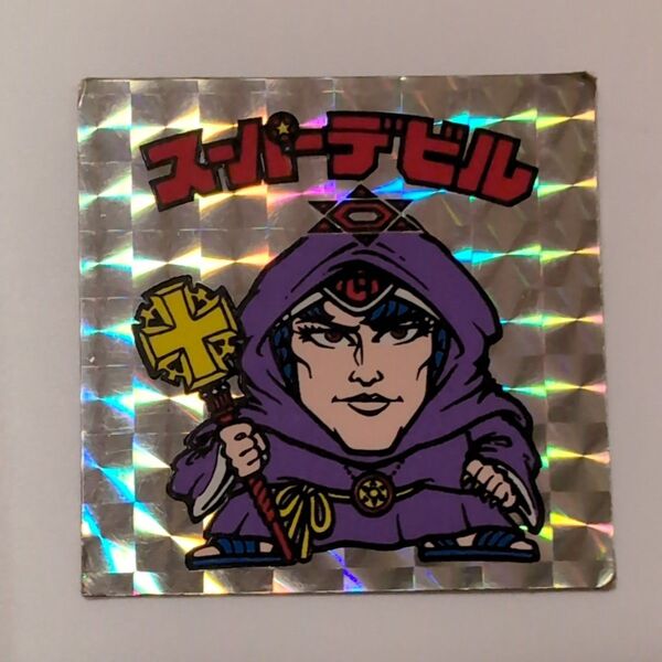 旧ビックリマン ヘッド 偽神 スーパーデビル