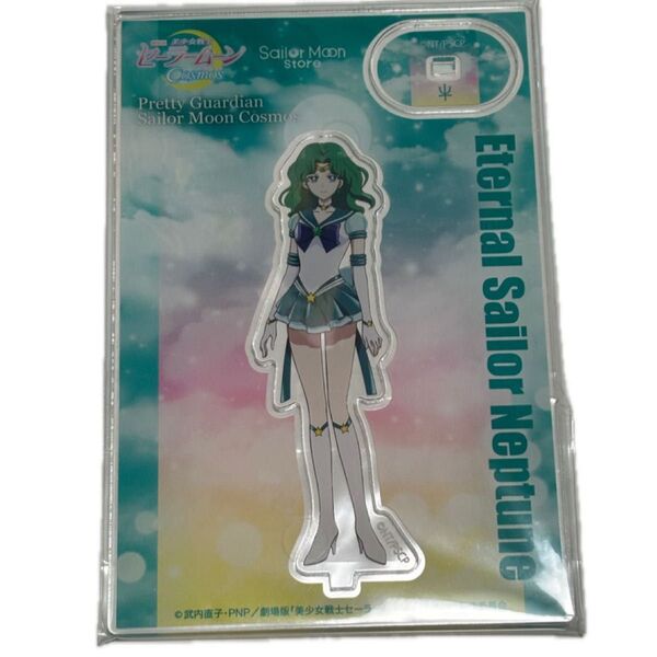 新品未使用 美少女戦士セーラームーン ストアオリジナル アクリルスタンド Cosmos ver. vol.2 セーラーネプチューン