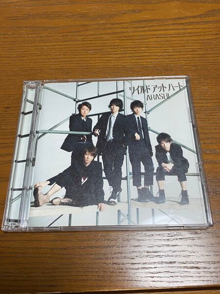 【嵐】ワイルドアットハート CD DVD 初回盤 ジャニーズ 大野智 二宮和也 相葉雅紀 松本潤 櫻井翔 帯付き