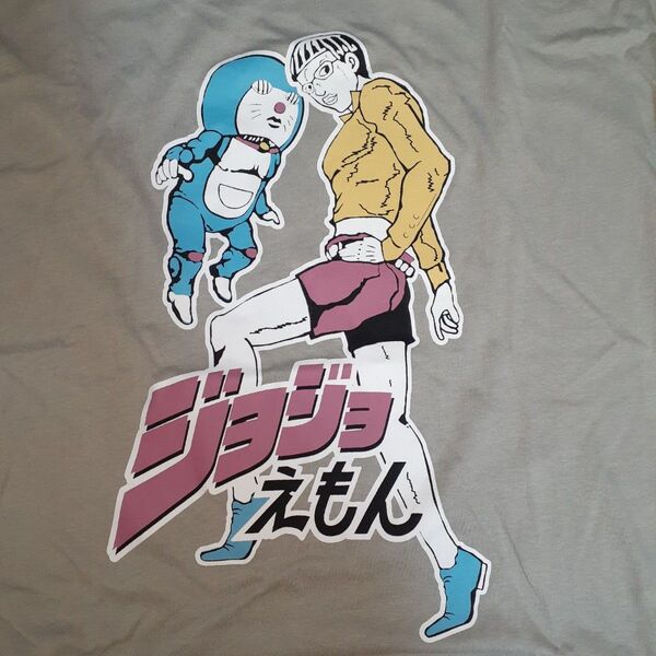 ジョジョ風・ドラえもん風【パロディTシャツ】※新品未使用♪