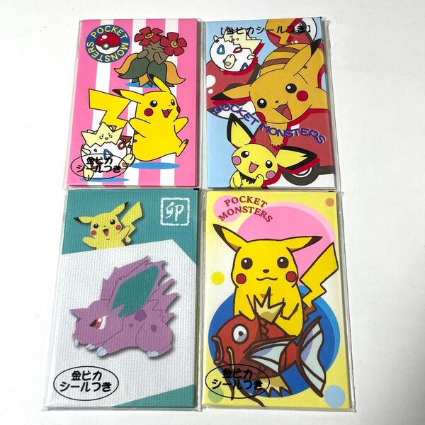 希少 ポケットモンスター ポチ袋 当時物 初期 ピカチュウ 封筒 新品 レトロ アニメ ポケモン