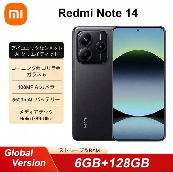 商品未開封Redmi Note 14 6GB+128GB グローバル Midnight Black