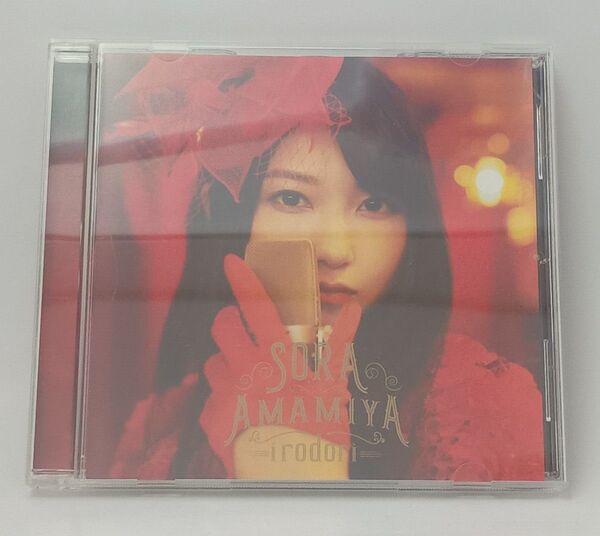 【CD】雨宮天/irodori
