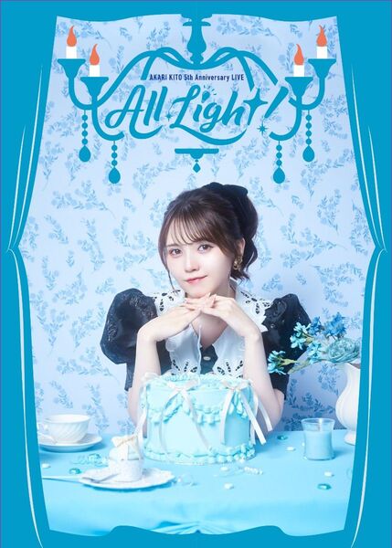 鬼頭明里 5th Anniversary Live “All Light!”