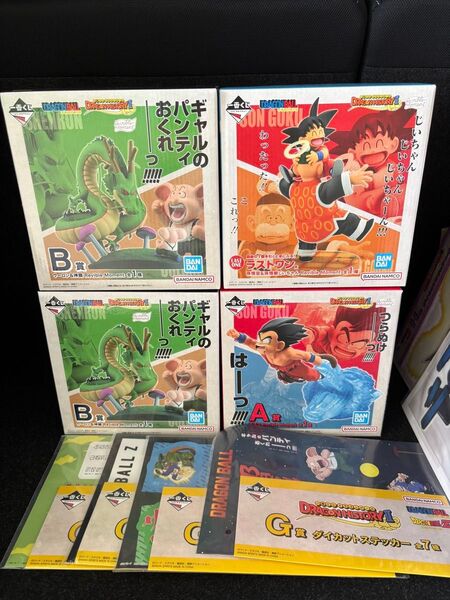 ドラゴンボール一番くじ DRAGON HISTORY Ⅱ フィギュアセットおまけ付き