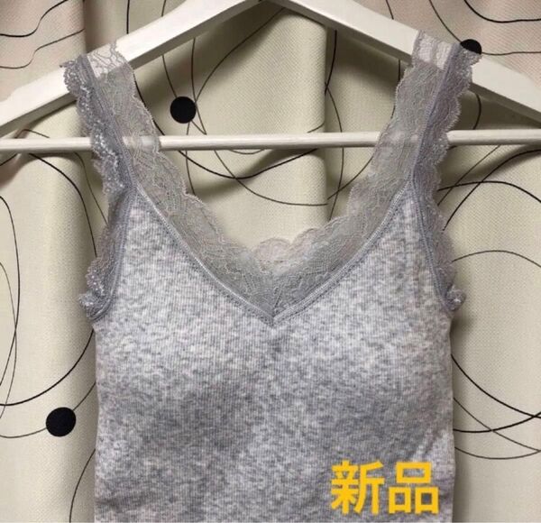 新品【Jewel ジュエル(三和)】ブラカップ付きタンクトップ Sサイズ ライトグレー レース リブ ブラトップ インナー