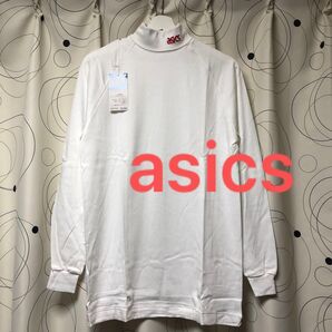 タグ付き デッドストック【ASICS アシックス】アンダータートル 長袖シャツ メンズ Lサイズ ホワイト 日本製 L-2283