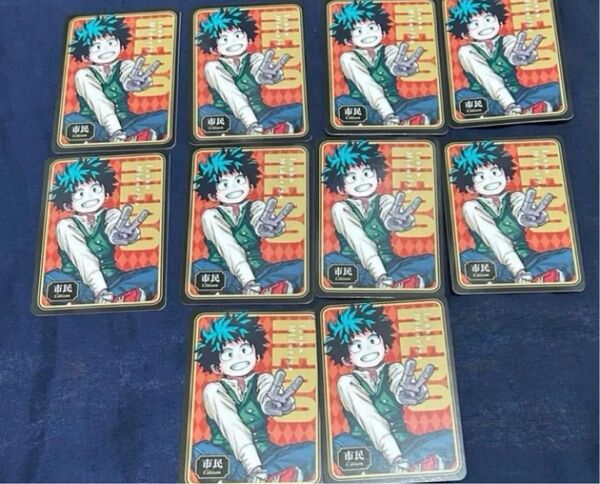 ヒロアカ★緑谷出久★デク★人狼カード★まとめ売り★10枚★僕のヒーローアカデミア