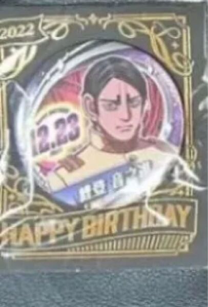 ゴールデンカムイ★鯉登音之進★鯉登少尉★★缶バッジ★誕生日★バースデー★2022
