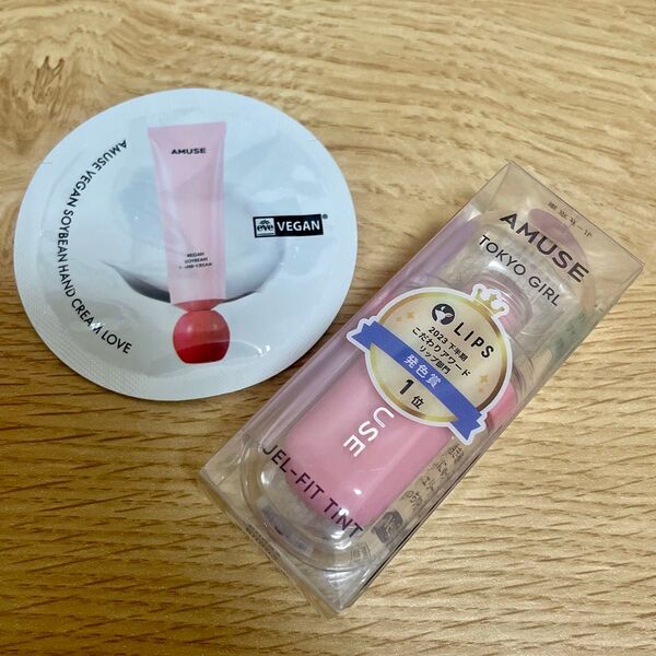 中古 amuse アミューズ ジェルフィットティント 東京ガール ピンクベージュ サンプル付き 値下げ不可
