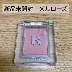 新品 未使用 未開封 ホリカホリカ メルローズ 単色アイシャドウ 1個 値下げ不可