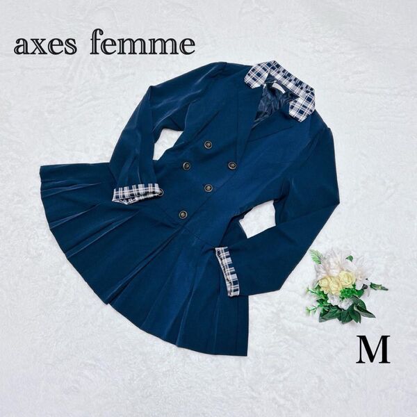 完売品 新品タグ付き axes femme アクシーズファム ポイントチェックダブル ジャケット M