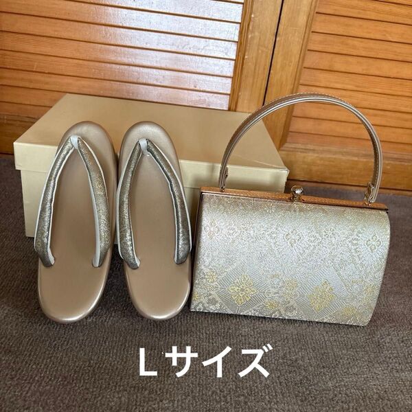 礼装用草履バッグセット Lサイズ