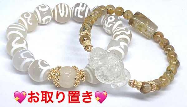 専用お取り置き・タイチンルチル お金持ちヘビ彫りホワイトルチル 万能天珠 水晶 金運 財運 幸運 仕事運 浄化