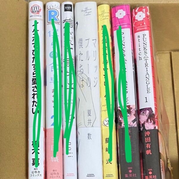 漫画 6月刊③ ほか