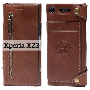 Esperanza 最高級本革Xperia XZ3スマホケース 手帳型 ブラウン 茶色 カード収納