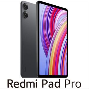 【数量限定】新品未使用XiaomiRedmi Pad Pro 6+128GB Gray VHU4746JP