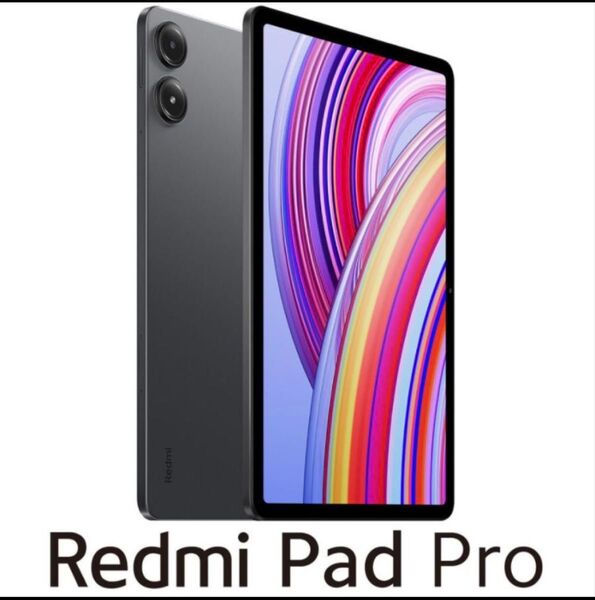 【数量限定】新品未使用XiaomiRedmi Pad Pro 6+128GB Gray VHU4746JP