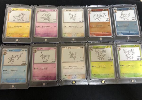 YU NAGANA×ポケモン ポケカ イーブイ プロモ 長場雄 トレカ