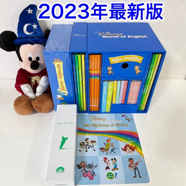 2023年最新版 マジックペン アドベンチャーセット DWE ディズニー英語