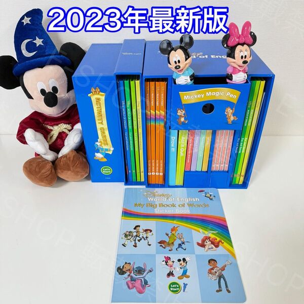 2023年 最新版 マジックペン アドベンチャーセット DWE ディズニー英語