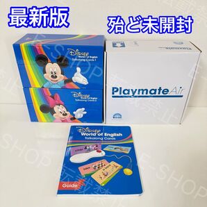 【殆ど未開封】最新版 DWE トークアロング ディズニー英語システム