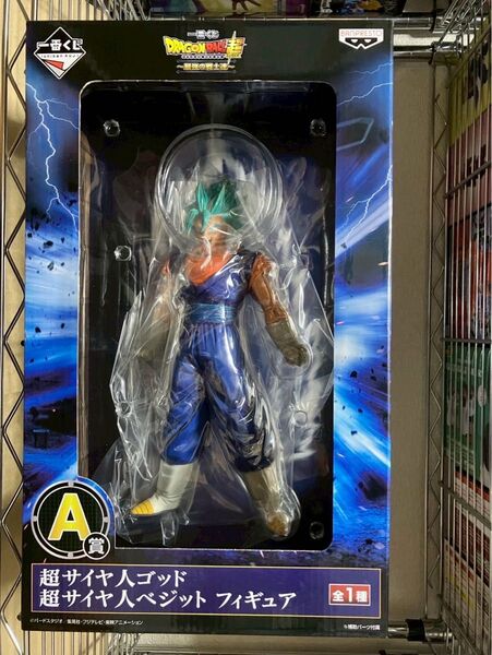 ★ 一番くじ 最強の戦士達 ドラゴンボール フィギュア A賞 スーパーサイヤ人ゴッド スーパーサイヤ人 ベジット 新品未開封 ★