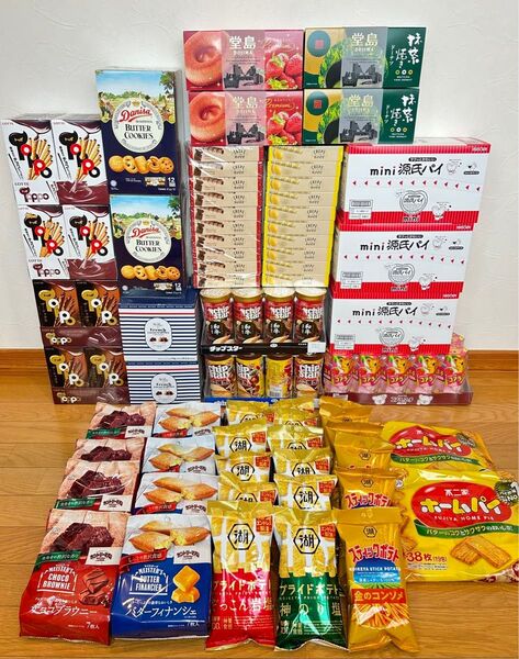 お菓子詰め合わせ大量セット