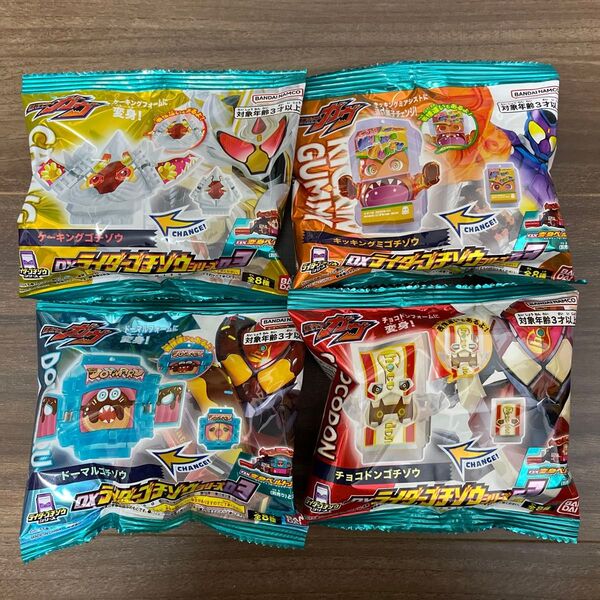 仮面ライダーガヴ DXライダーゴチゾウシリーズ03 全4種 ケーキング ドーマル キッキングミ チョコドン ゴチゾウ 新品
