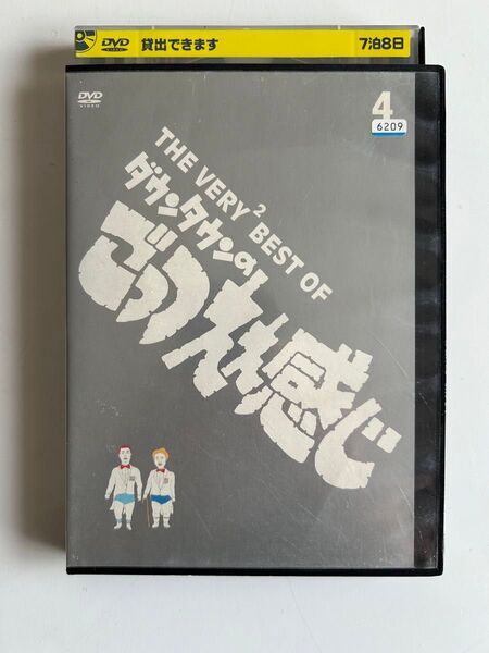 ダウンタウンのごっつええ感じ DVD レンタル落ち