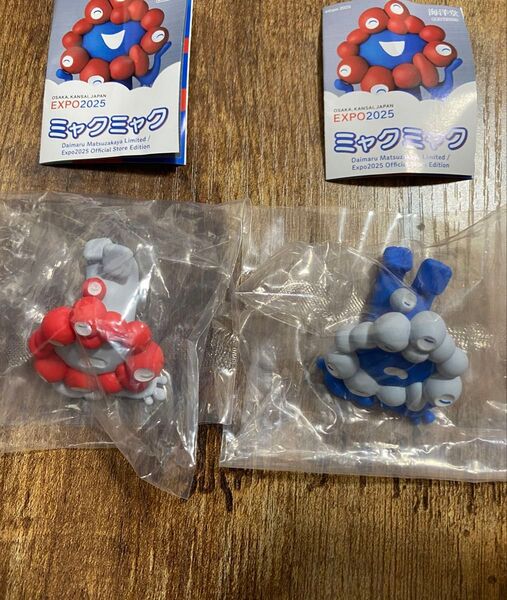 大阪万博限定 海洋堂 ミャクミャク ガチャガチャ 寝ころび 2種セット 新品