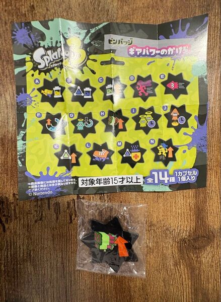 スプラトゥーン3 ピンバッジ ギアパワーのかけら Splatoon 3 スペシャル性能アップ 新品未開封