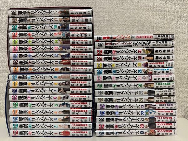 東京卍リベンジャーズ 全巻 1〜30巻 キャラクターブック 2冊 収納box2個付き 和久井健 東京リベンジャーズ コミック
