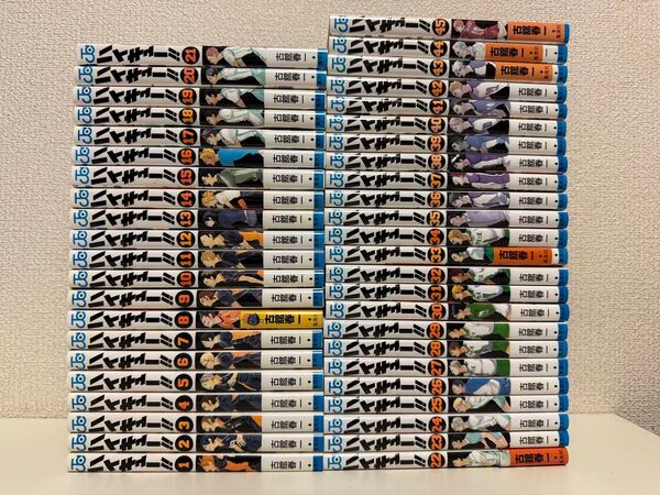 ハイキュー!! 全巻 1~45巻 古舘春一 漫画 コミック