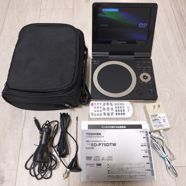 【動作確認済】東芝ポータブルDVDプレーヤーSD-P75DTW TOSHIBA PORTABL DVD PLAYER(リモコン有)