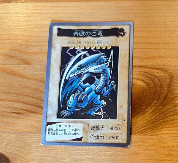 遊戯王カード 青眼の白龍 ブルーアイズホワイトドラゴン 初期
