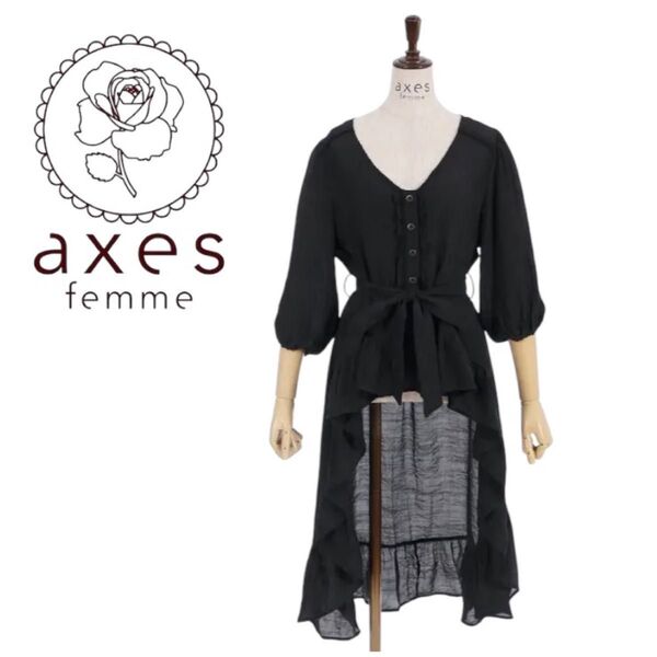 axes femme フィッシュテールガウン 新品未使用タグ付き ブラック 薄手 カーディガン アクシーズファム フリーサイズ 黒