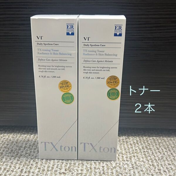 【新品未開封】VT TX トーニングトナー 200ml 2本セット