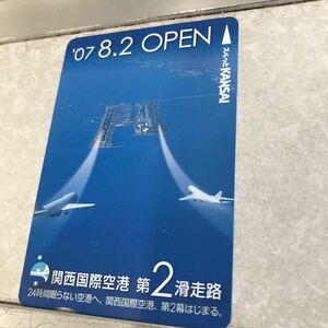 スルッとkansai関西空港第二滑走路オープン関空南海電気鉄道