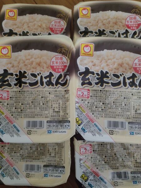 国産★安心安全の匿名配送【8パックセット】マルちゃん 玄米ご飯 玄米ごはん 国産玄米100% 食物繊維豊富★ 東洋水産
