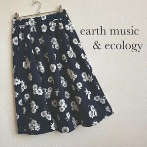 【earth music&ecology/アースミュージックアンドエコロジー】美品 ギャザーフラワーミモレスカート ウエストゴム