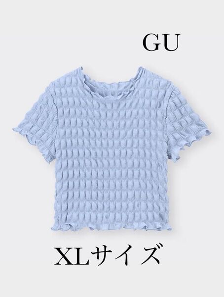 【GU/ジーユー】美品 シャーリングT 半袖 ブルー XL レディース 夏コーデ オフィスカジュアル カットソー 半袖Tシャツ
